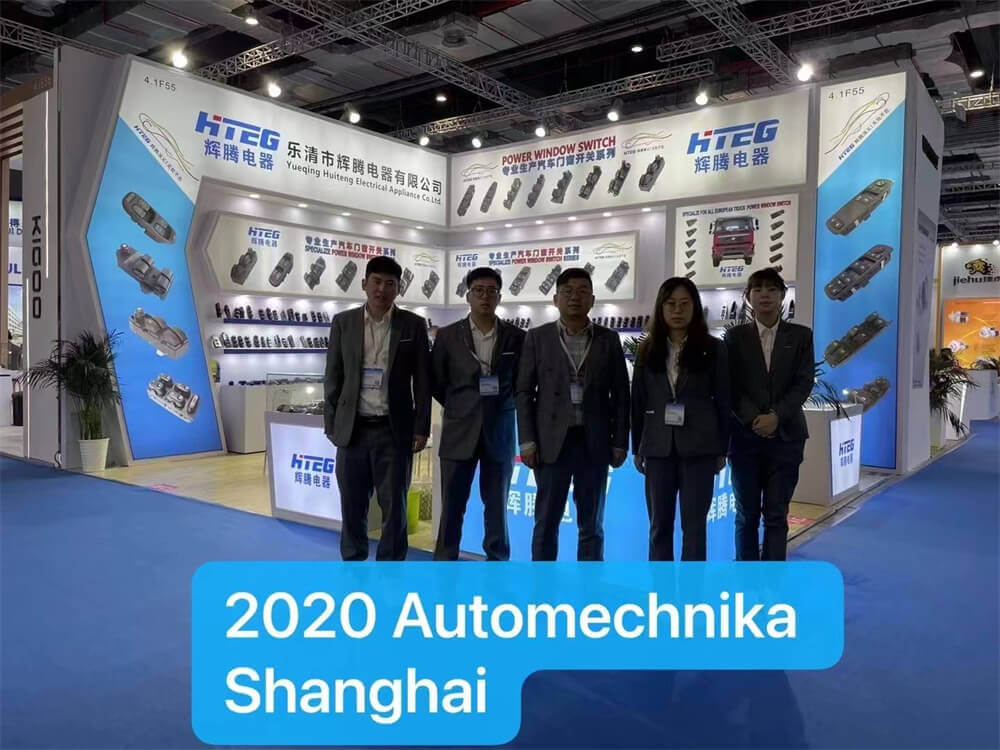 2020上海汽车机械展.jpg